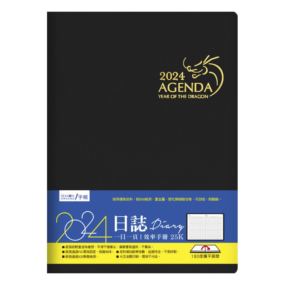 SEALOOK Spiral Notebook - SEALOOK SHOP