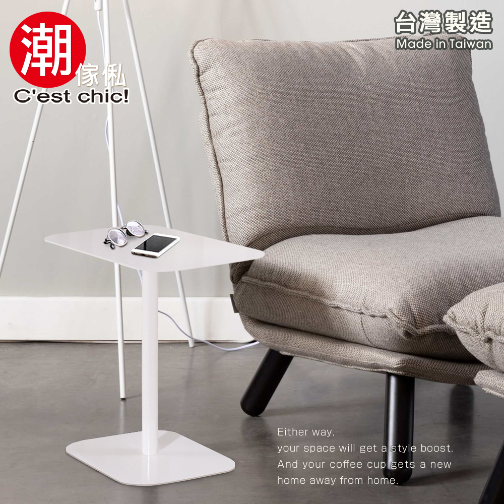 【C'est Chic】Bartholomew巴薩羅工業風長方几(亮光白)
