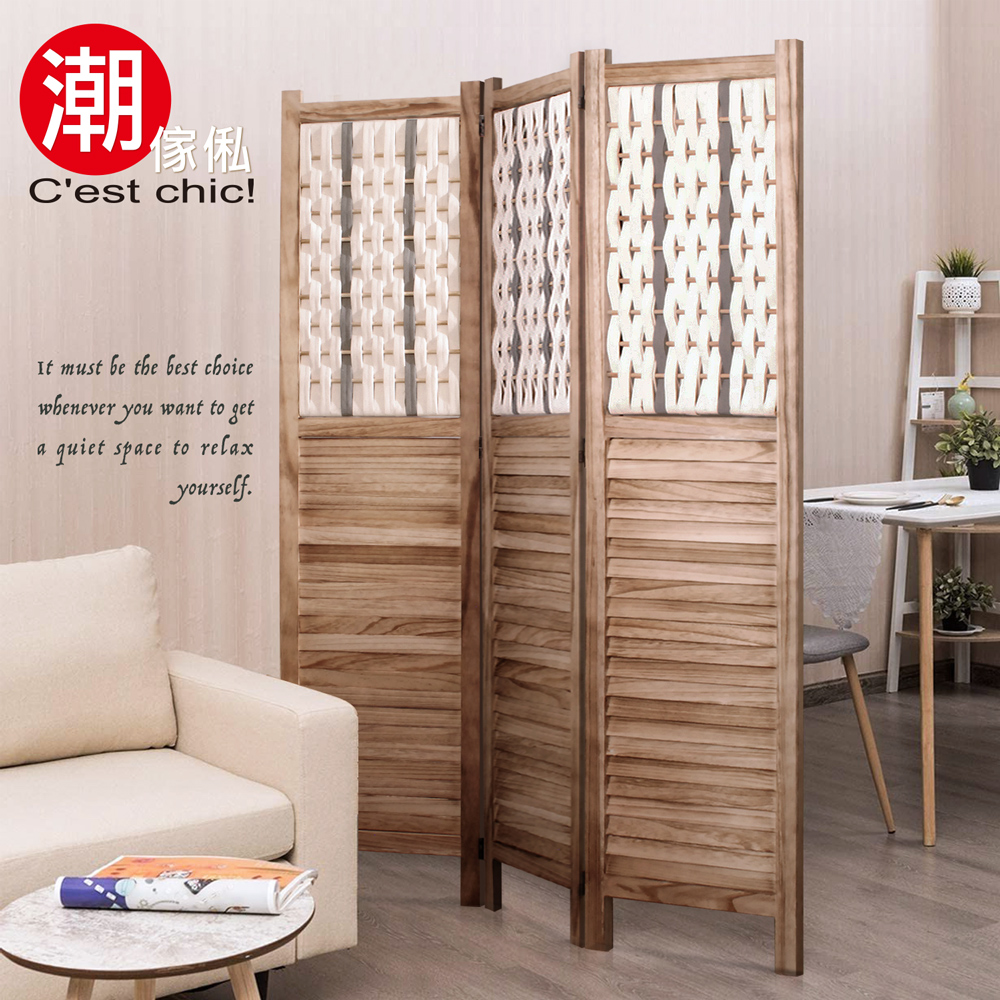 【C'est Chic】生如夏花三片創意實木屏風