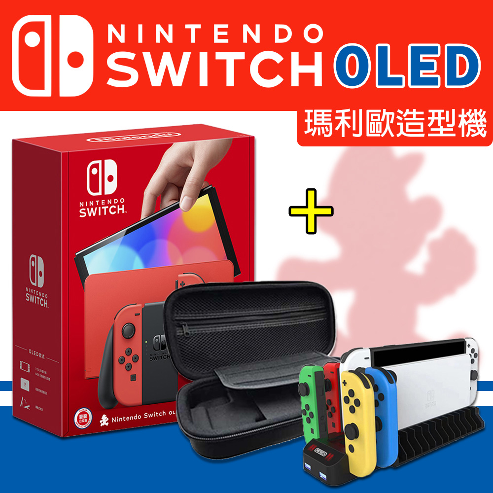 Nintendo 任天堂】任天堂Switch OLED主機瑪利歐亮麗紅(台灣公司