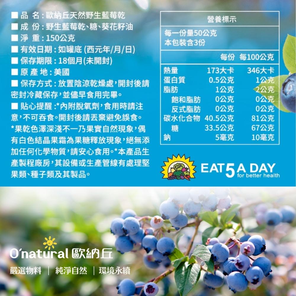 營養標示