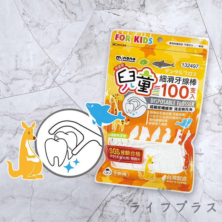 米諾諾兒童細滑牙線棒-100支入×3包