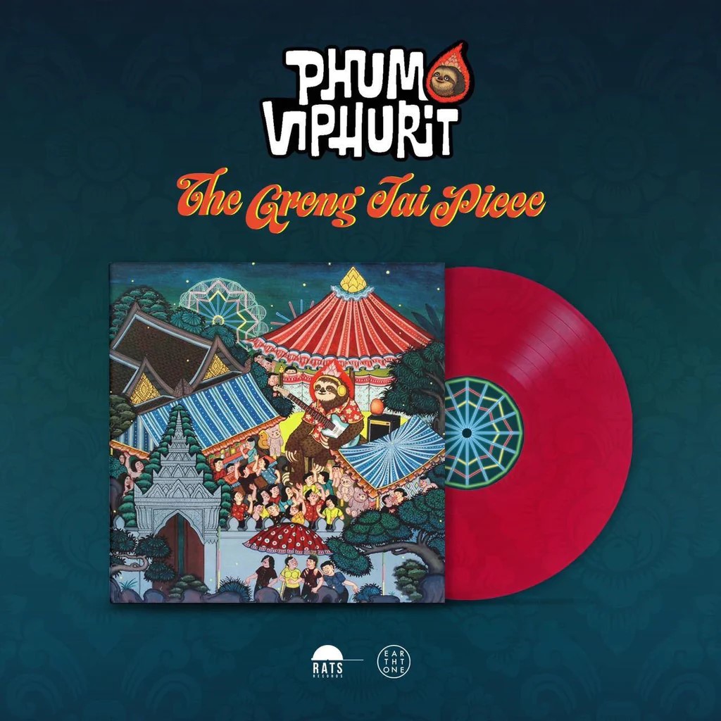 新品!激レア!PHUM VIPHURIT『THE GREG JAI PIECE』 The Greng Jai Piece (限量透明紅膠) | 誠品線上