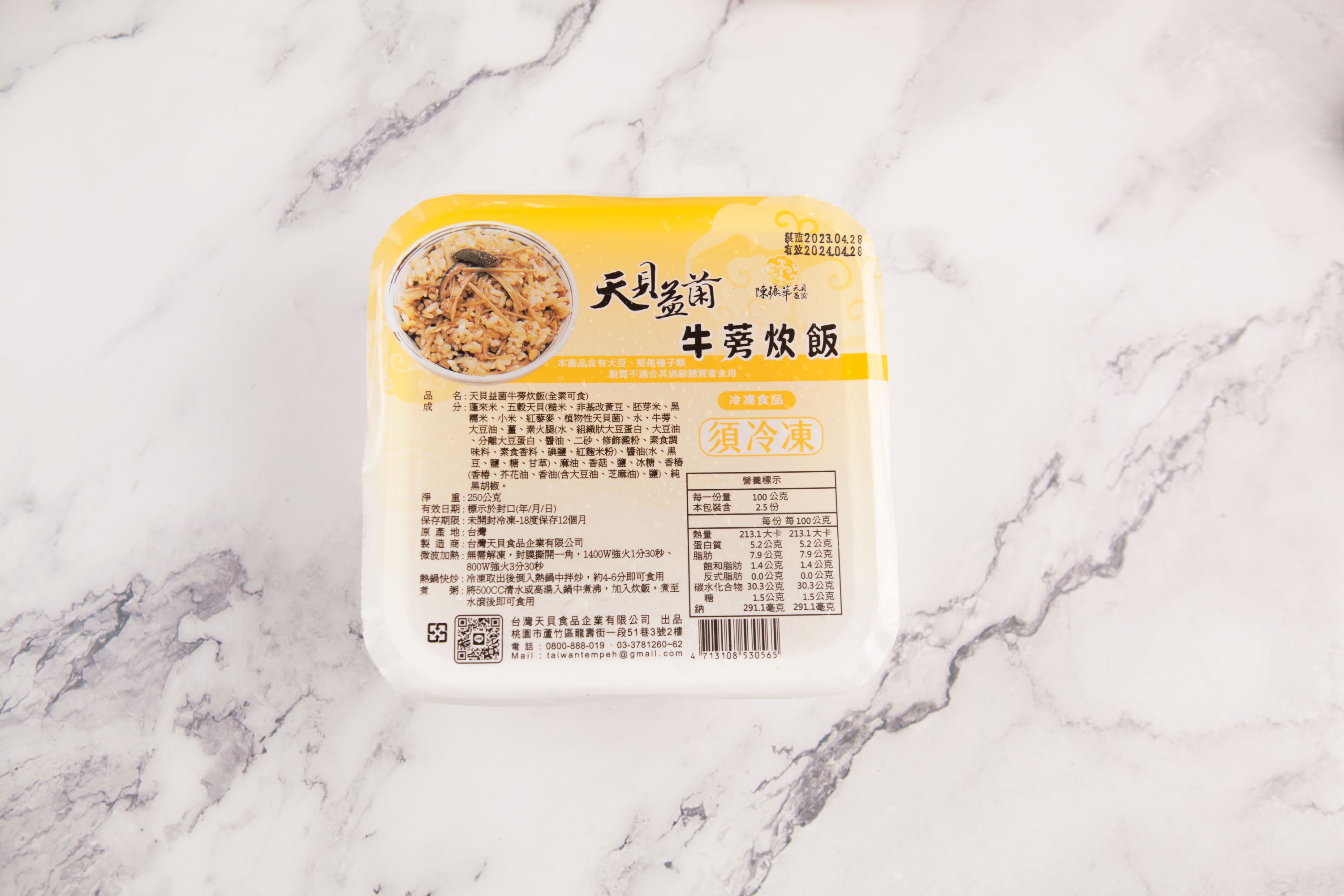 台灣天貝益菌牛蒡炊飯/250g