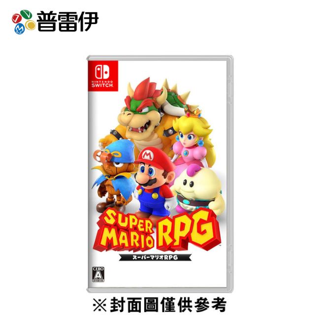 【普雷伊】【NS】超級瑪利歐 RPG 中文版