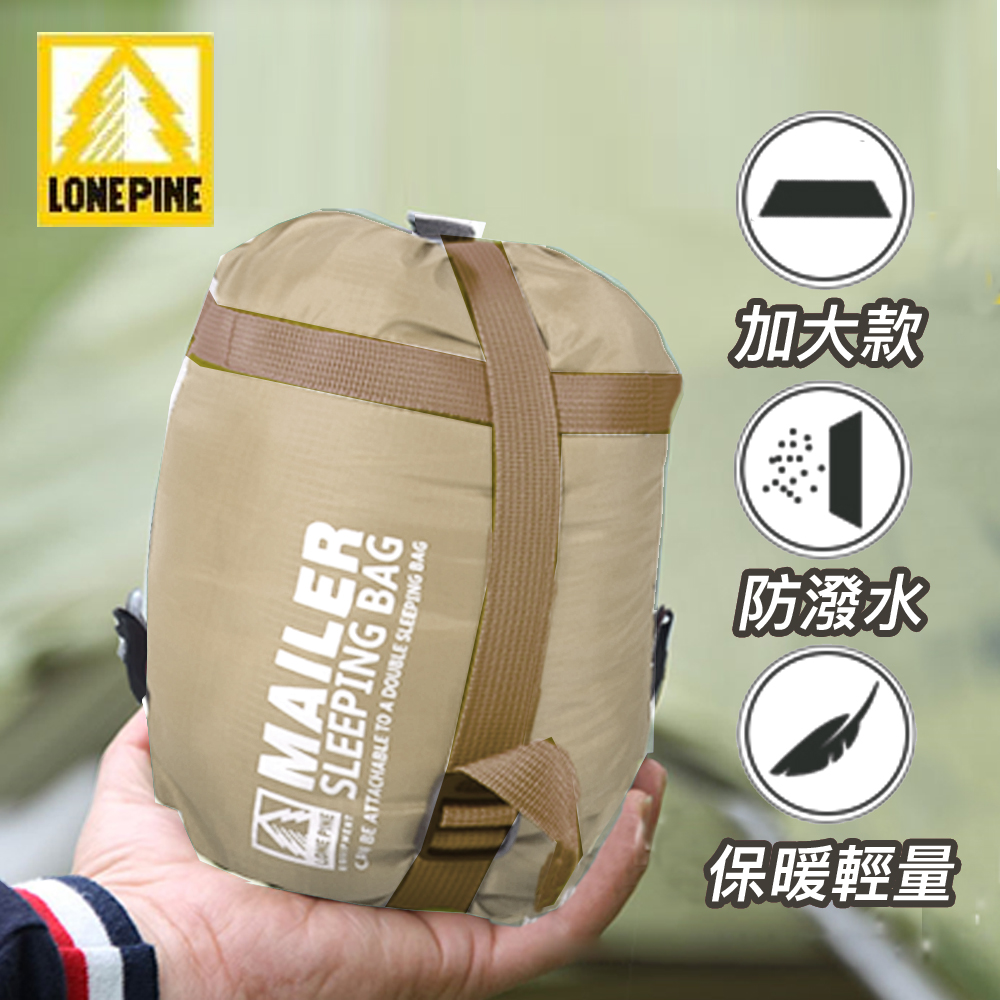 【澳洲LONEPINE】加大型可機洗四季輕量超迷你睡袋(卡其)