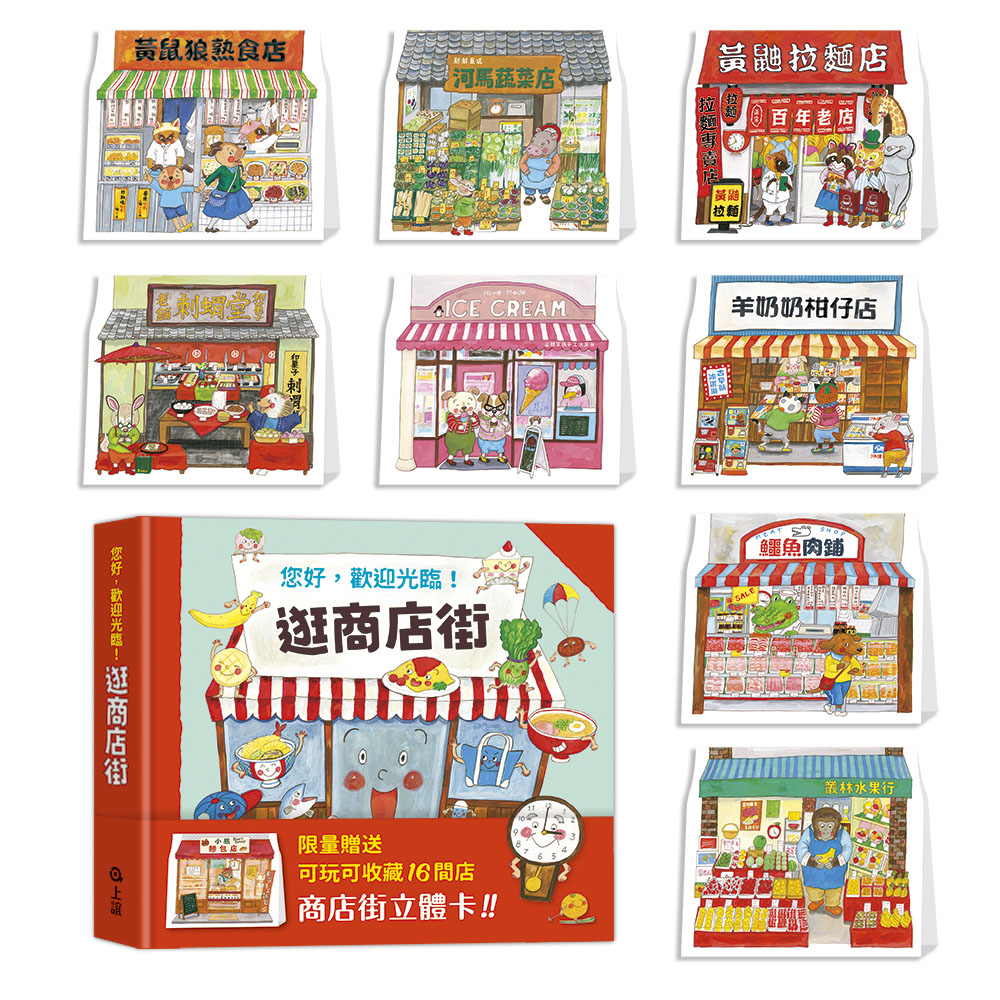 贈品說明圖
