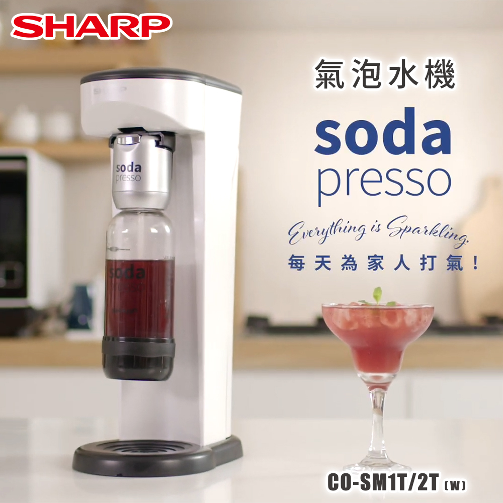 SHARP 夏普 Soda Presso 氣泡水機 / 白/ CO-SM1T / 附2水瓶與1氣瓶
