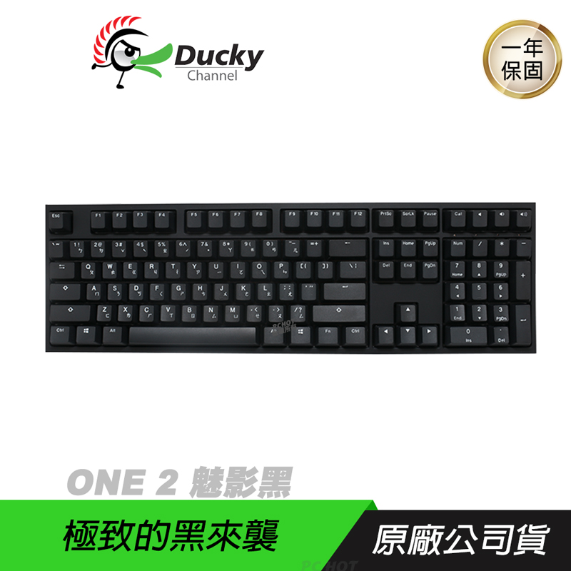 Ducky One 2 魅影黑DKON1808 機械鍵盤108鍵德國軸PBT 全新燈光架構鍵線