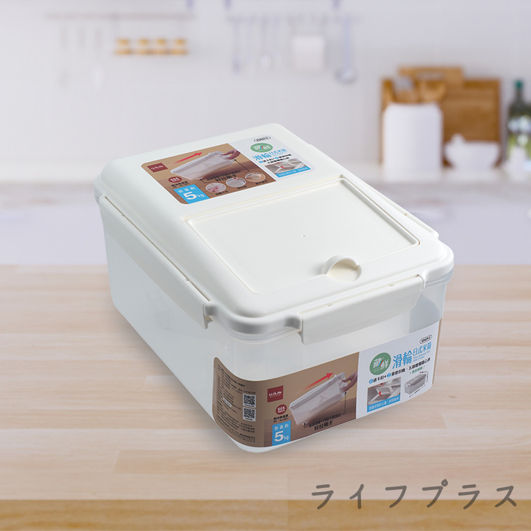 Udilife藏鮮滑輪式米箱-5kg-附量杯-1組