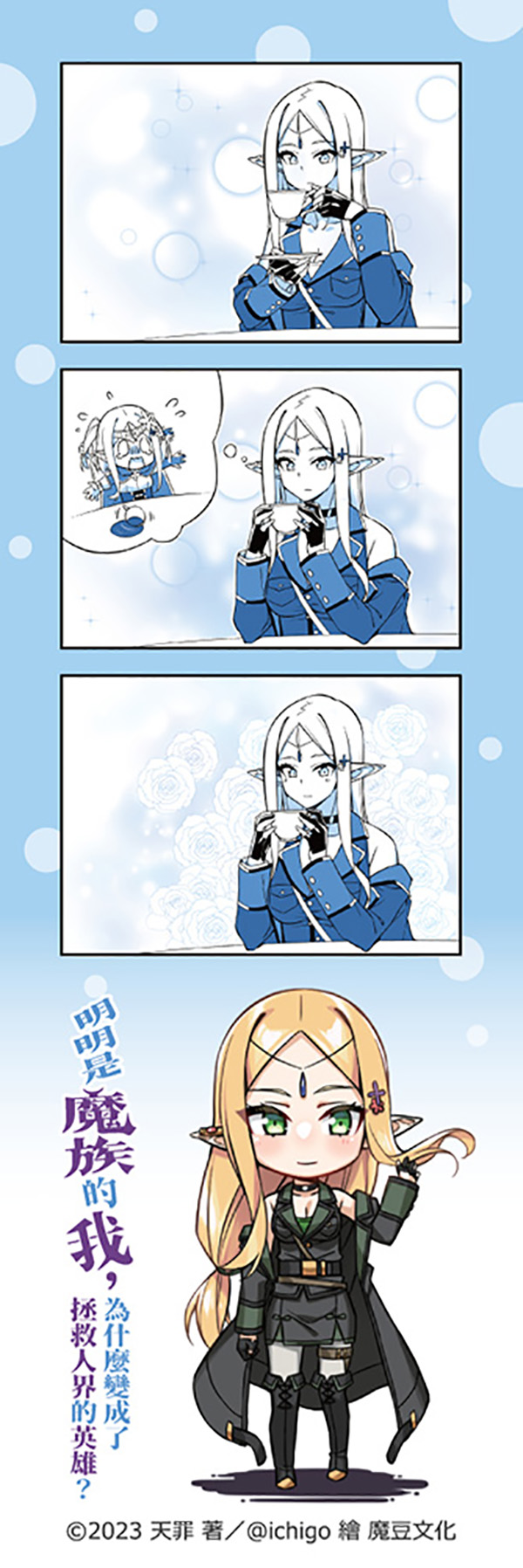 贈品說明圖