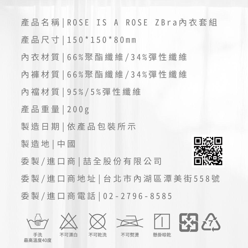 洗滌標