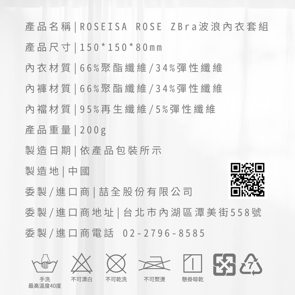 洗滌標