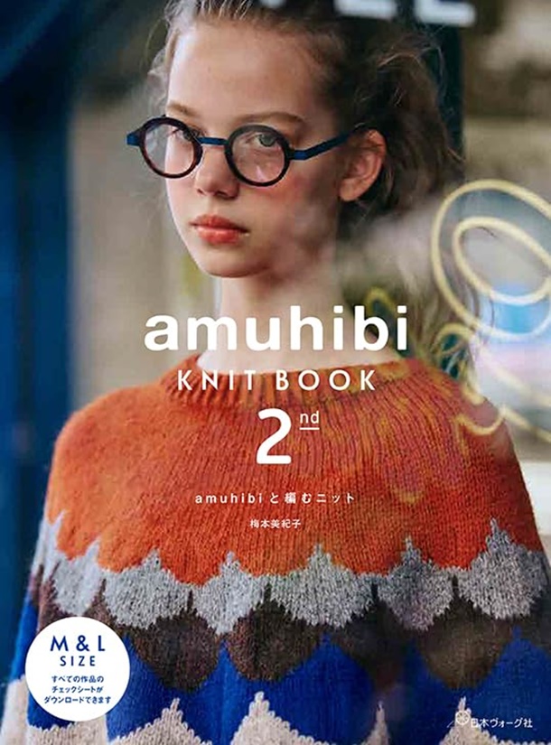 amuhibi KNIT BOOK (2nd) | 誠品線上