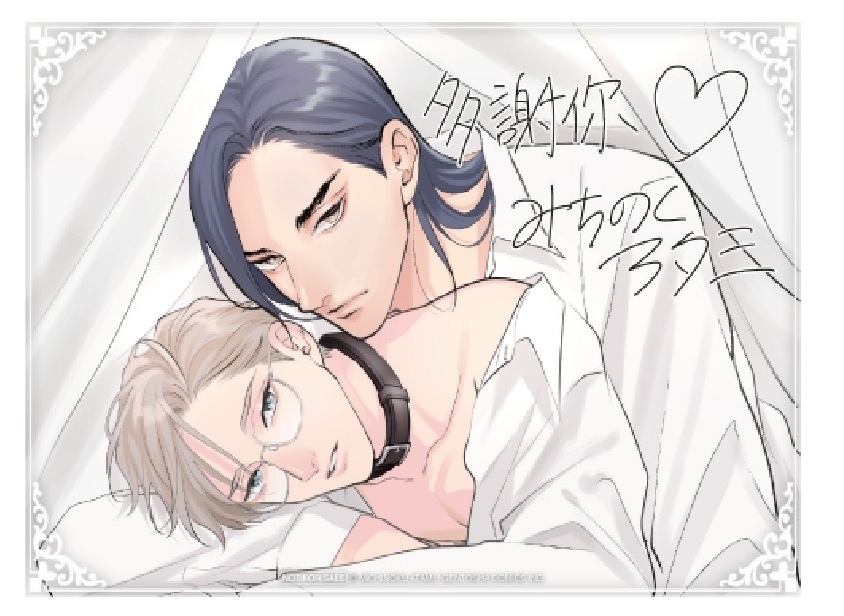 贈品說明圖
