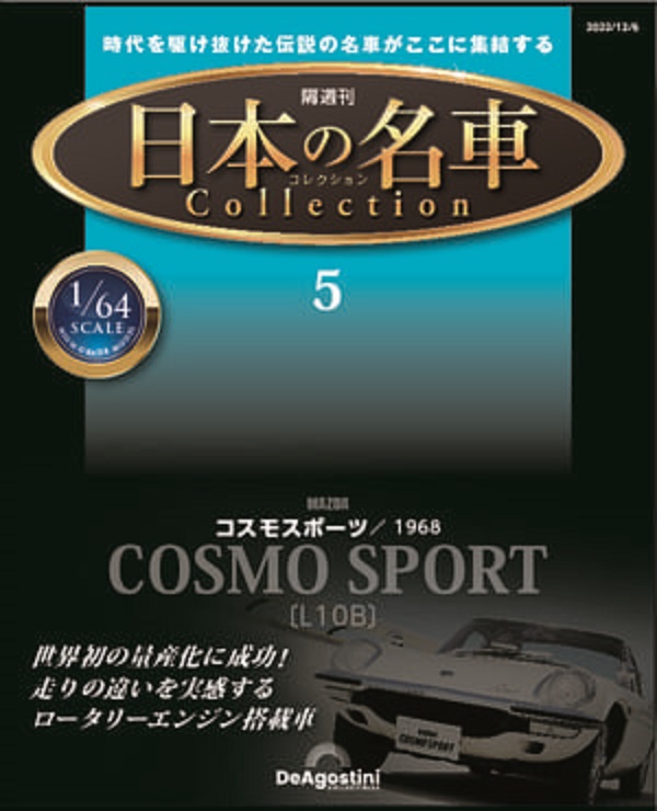 【希少】心に残る名車の本シリーズ　まとめて5冊 心に残る名車の本シリーズ 5冊セット - メルカリ
