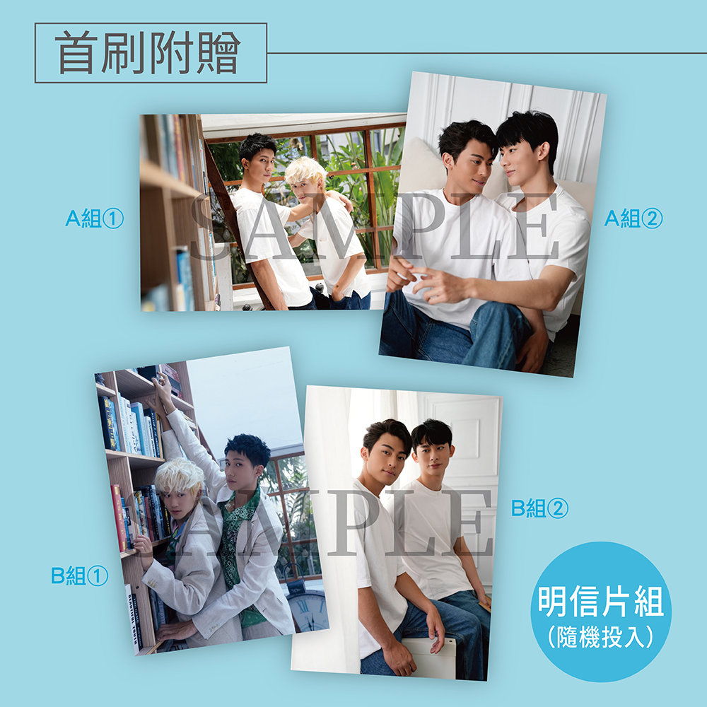 贈品說明圖