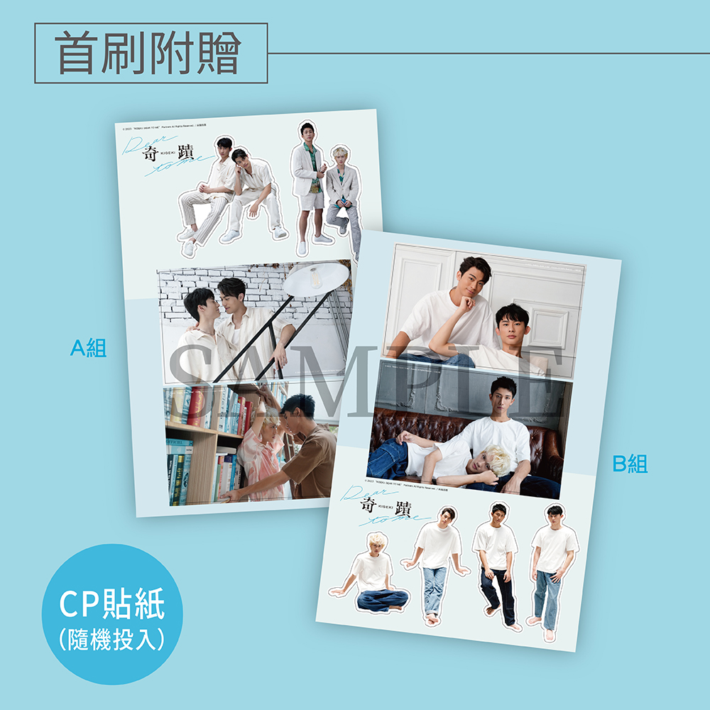 贈品說明圖