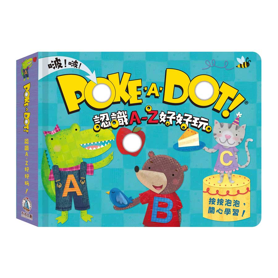 Poke a Dot! 認識A-Z好好玩