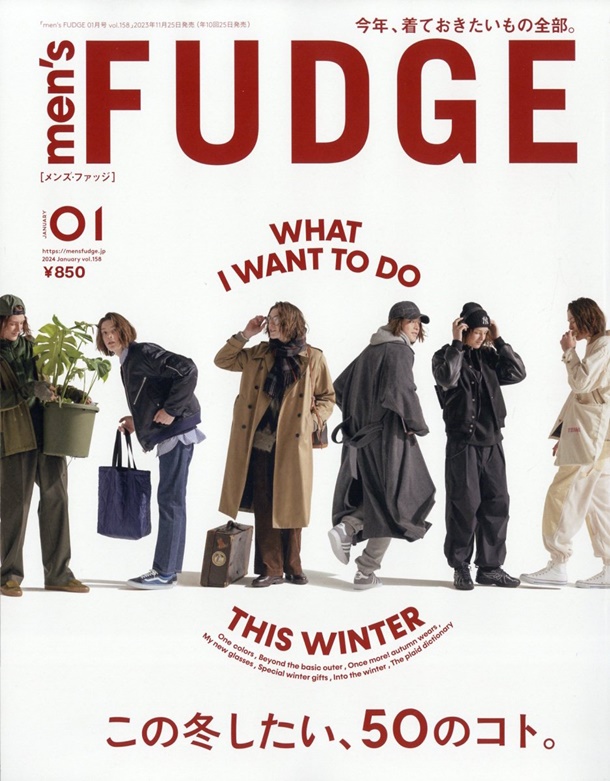 men's FUDGE (1月No.158 2024) | 誠品線上