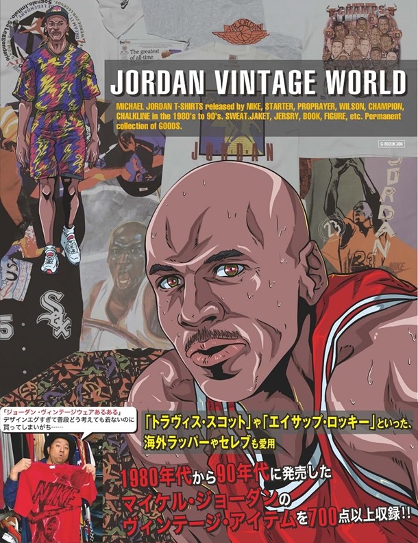 JORDAN VINTAGE WORLD | 誠品線上