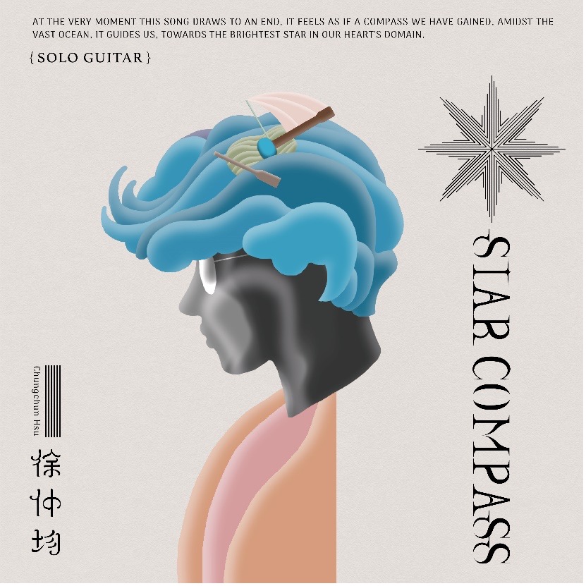 Star Compass (CD)