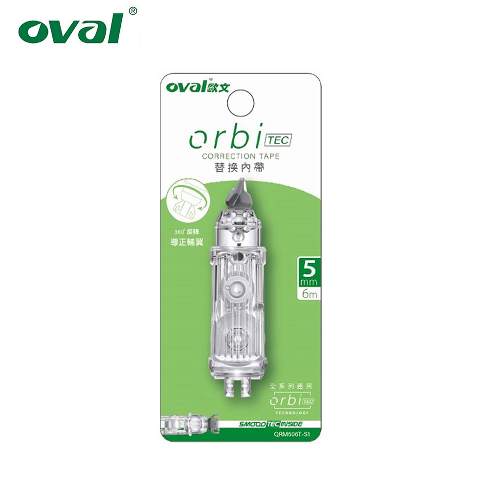 oval歐文ORBITEC Cozy color修正帶替換內帶/ 灰頭/ 5mm*6m