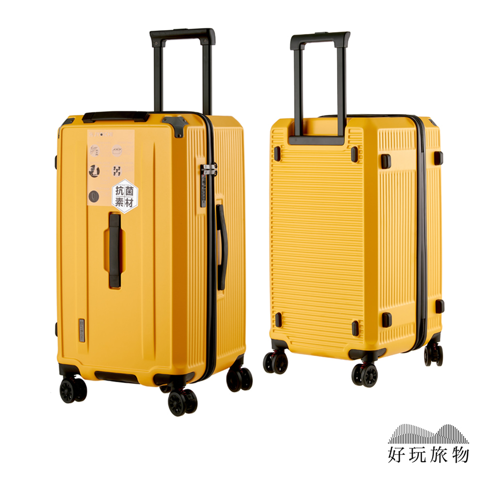 【好玩旅物】22吋_日本超耐重防盜防爆拉鍊胖胖行李箱/ 黃色/ 22吋