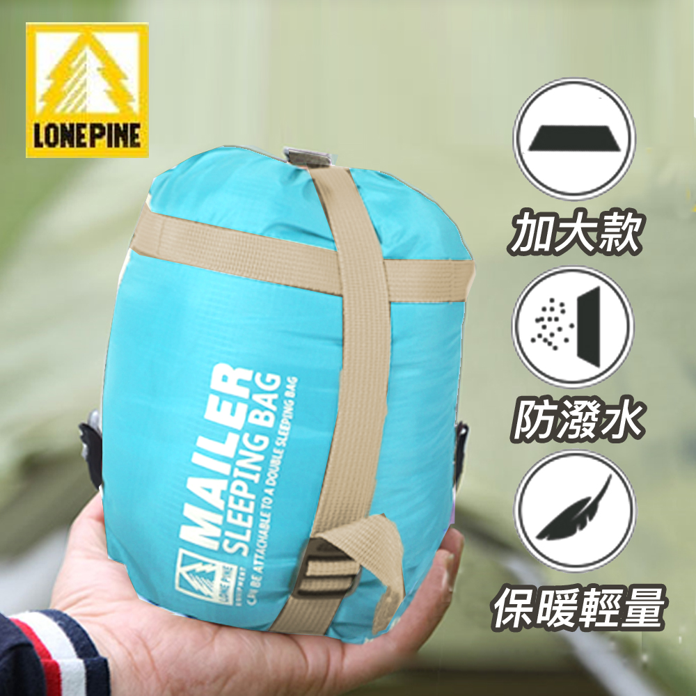 【澳洲LONEPINE】加大型可機洗四季輕量超迷你睡袋(亮藍)