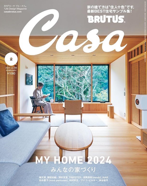 Casa BRUTUS (2月2024) | 誠品線上