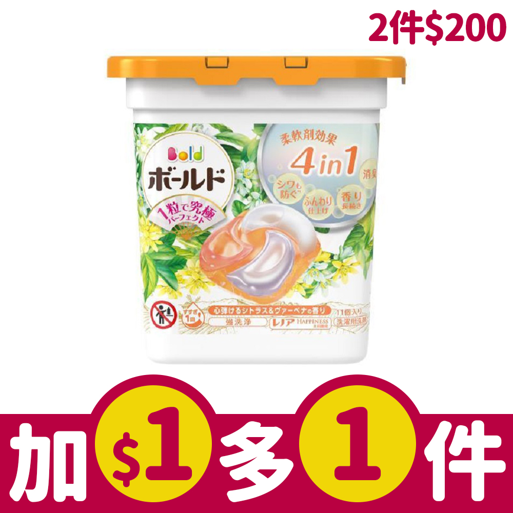 加$1元多1件➤P&G 4D立體洗衣球11入