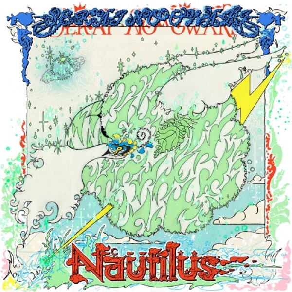 Nautilus (環球官方進口通常盤) | 誠品線上