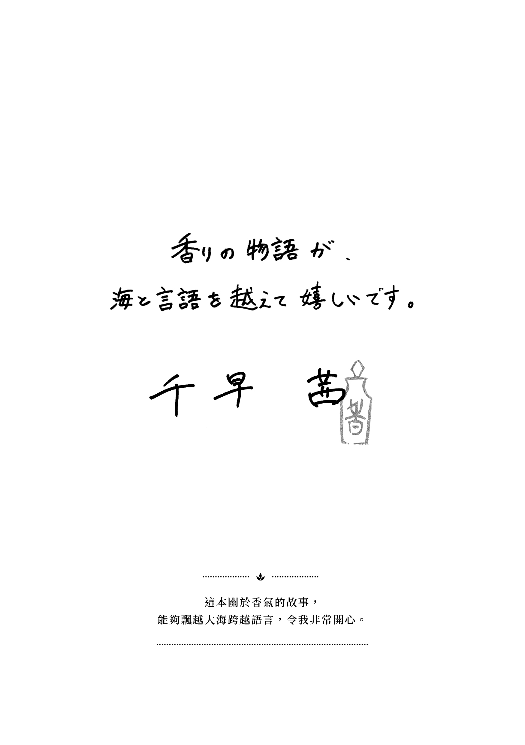 贈品說明圖
