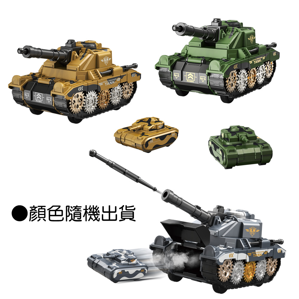 激戰彈射坦克/ 隨機出貨