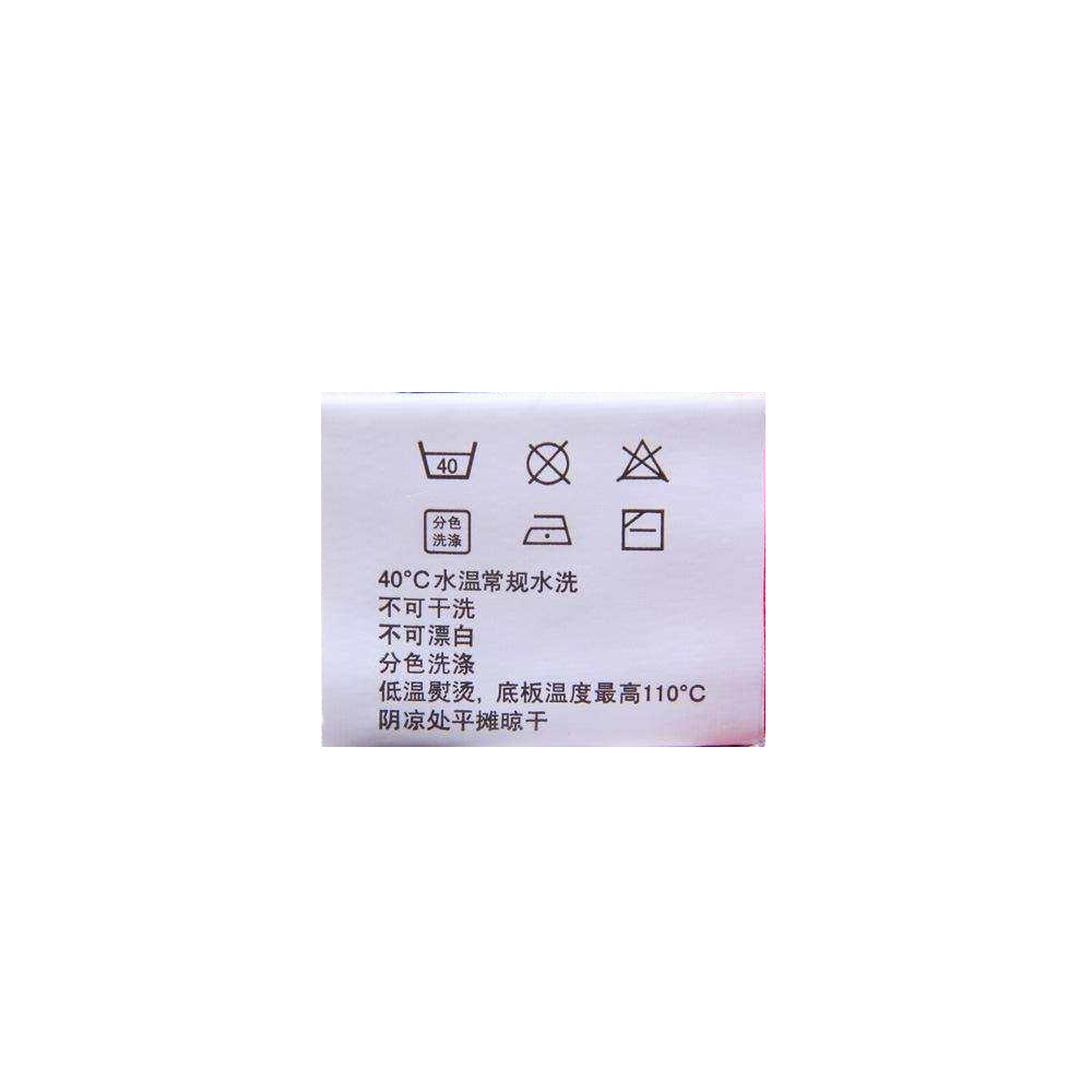 洗滌標