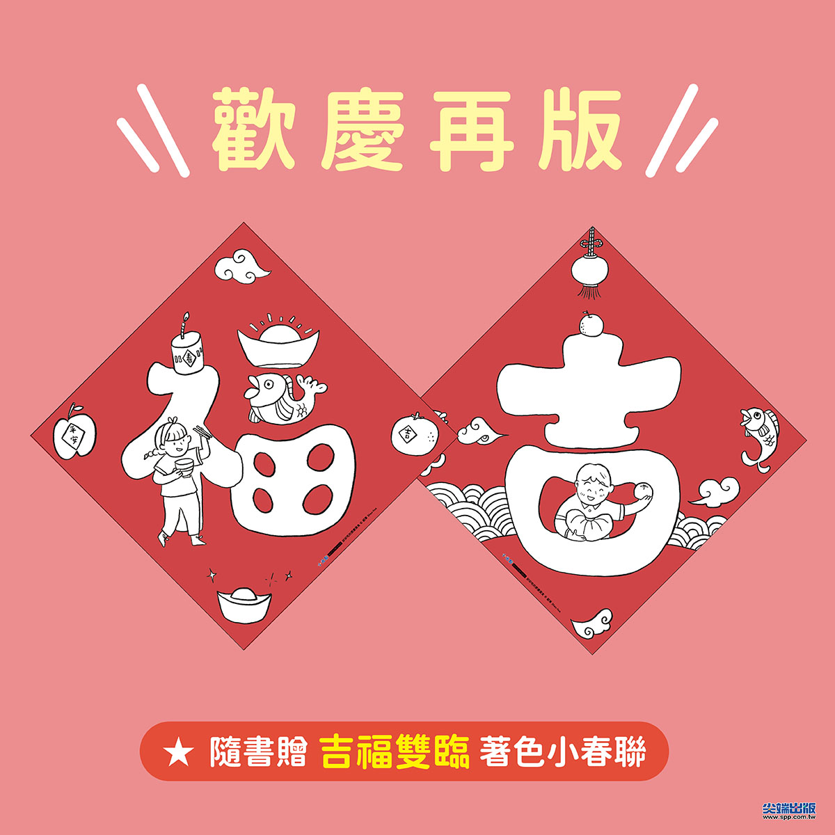 贈品說明圖