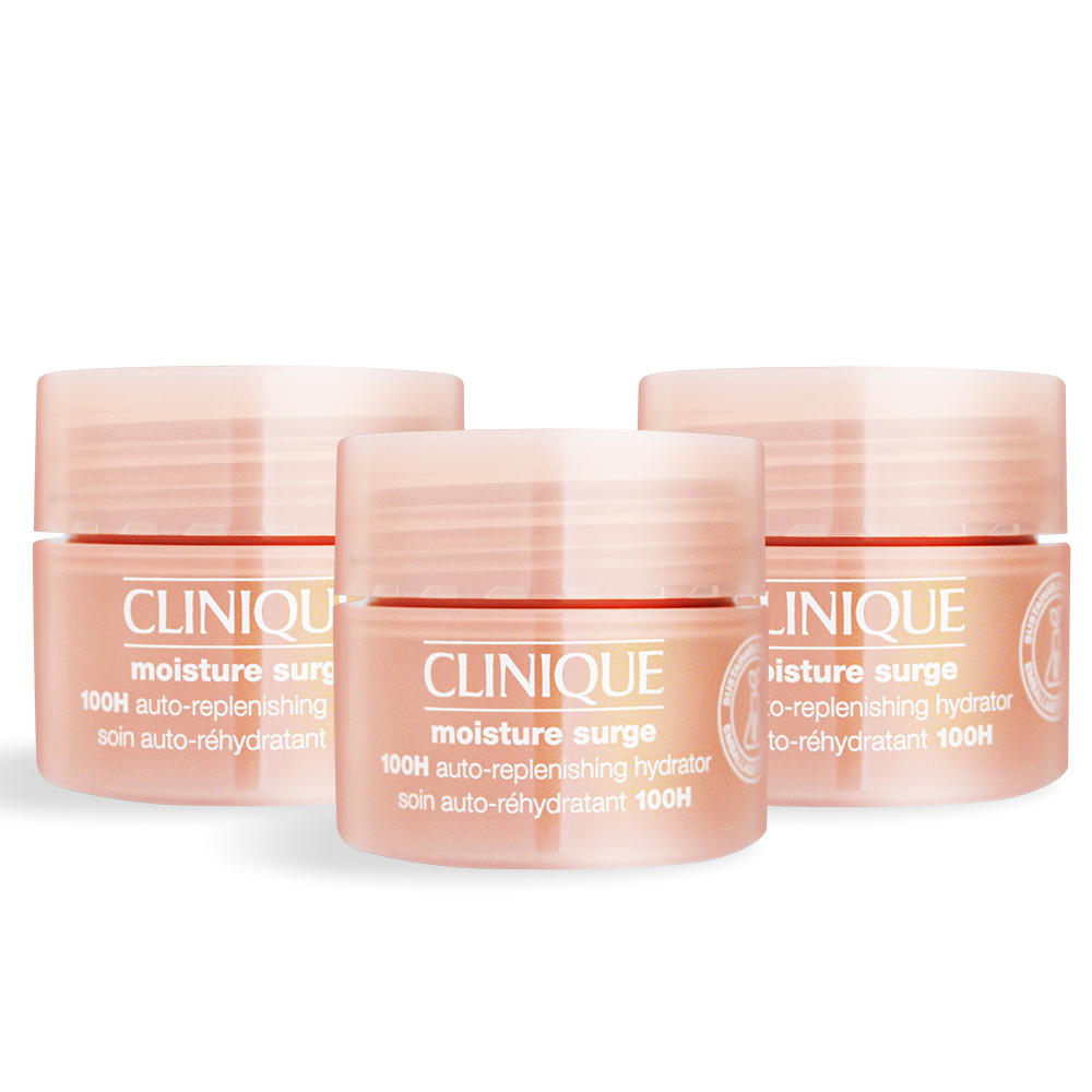CLINIQUE 倩碧 水磁場100H活水循環保濕凝膠(15ml)X3超值組-公司貨