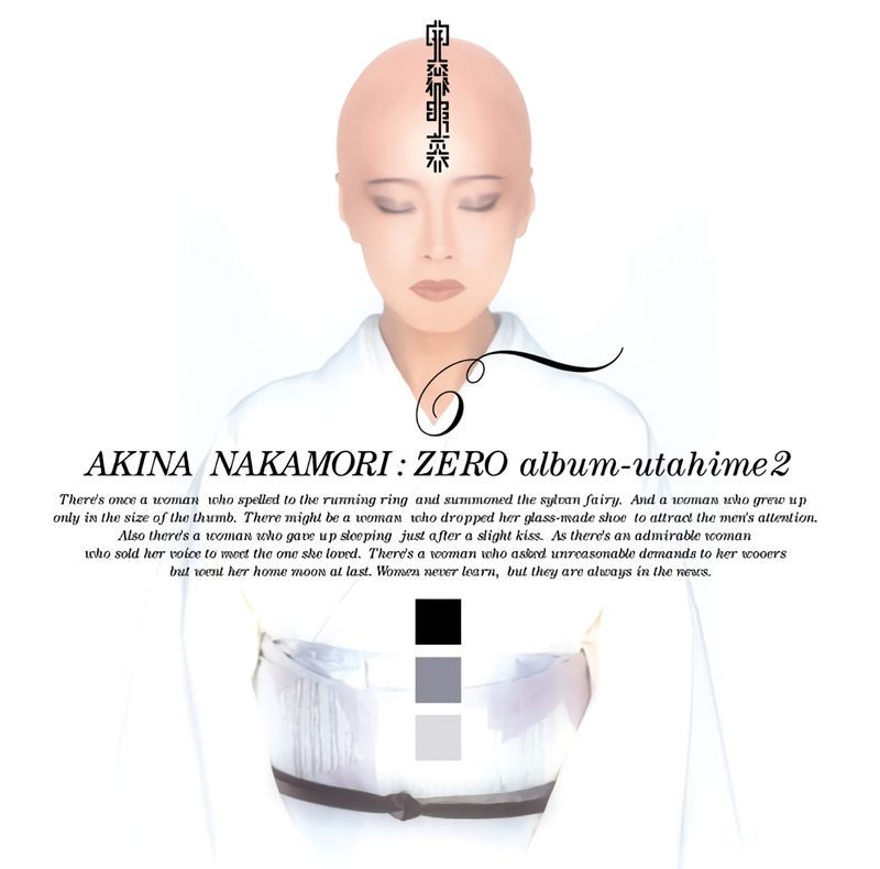 ZERO album~ 歌姫2 (環球官方進口限定盤) | 誠品線上