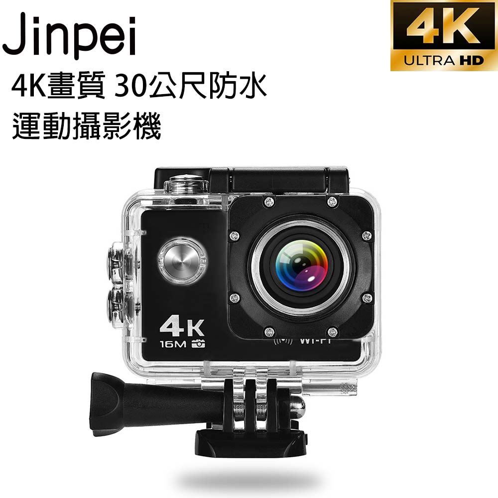 【Jinpei 錦沛】真 4K 解析度、SONY Starvis 運動攝影機、防水型 、APP即時傳輸、防抖動  JS-07B