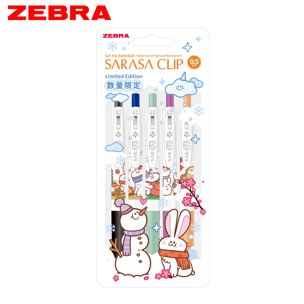 冬季動物風限量發售➤ZEBRA SARASA CLIP自動鋼珠筆