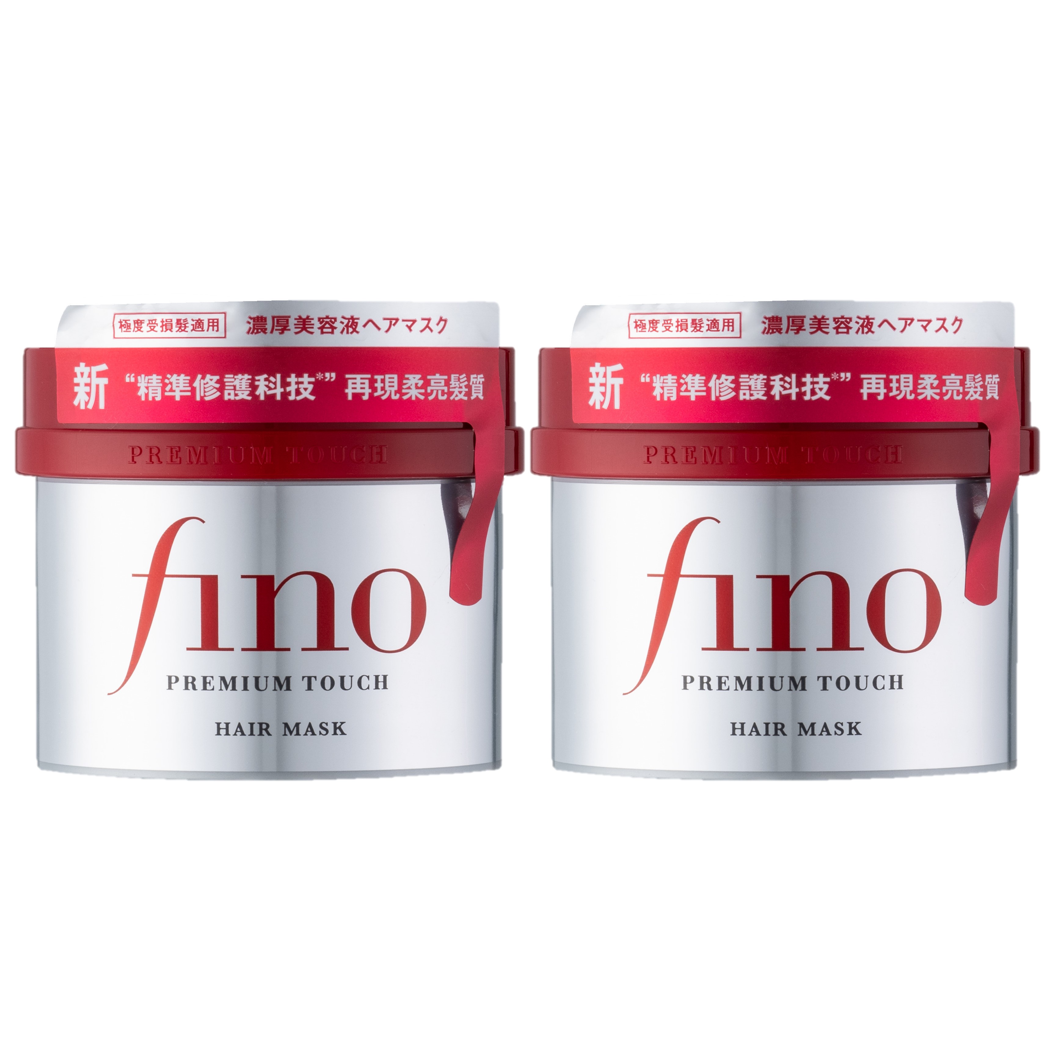 【SHISEIDO資生堂】FINO高效滲透護髮膜(升級版)230g 兩入組 公司貨