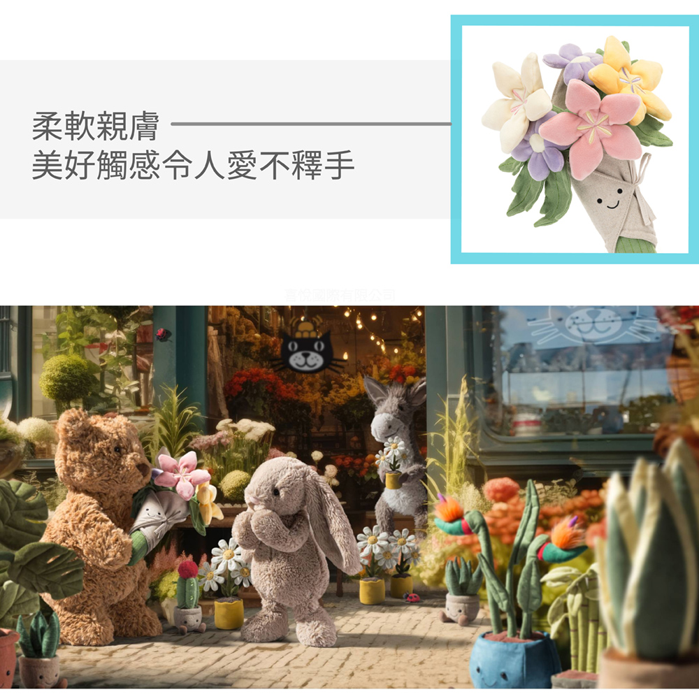  Amuseable Bouquet of Flowers 花 JELLYCAT Amuseable Bouquet Of Flowers