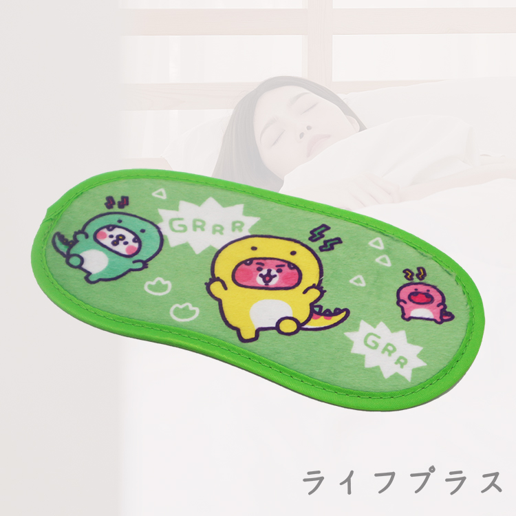 卡娜赫拉的小動物-絨布大眼罩(恐龍綠/和果子黃)-2入