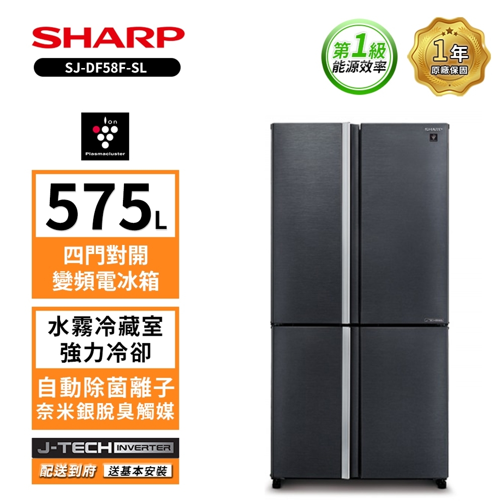 SHARP とんでも 冷蔵庫 SJ14E7KW 2020年製 137L 売買されたオークション情報 落札价格 【au  payマーケット】の商品情報をアーカイブ公開