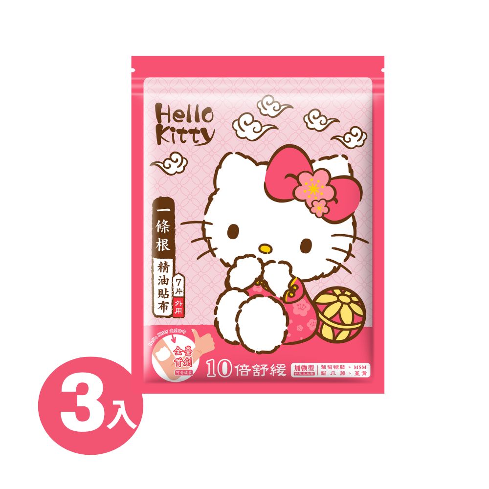 Hello Kitty 一條根精油貼布(7片1入) x 3入組