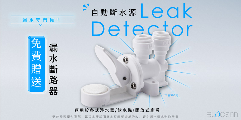 贈品說明圖