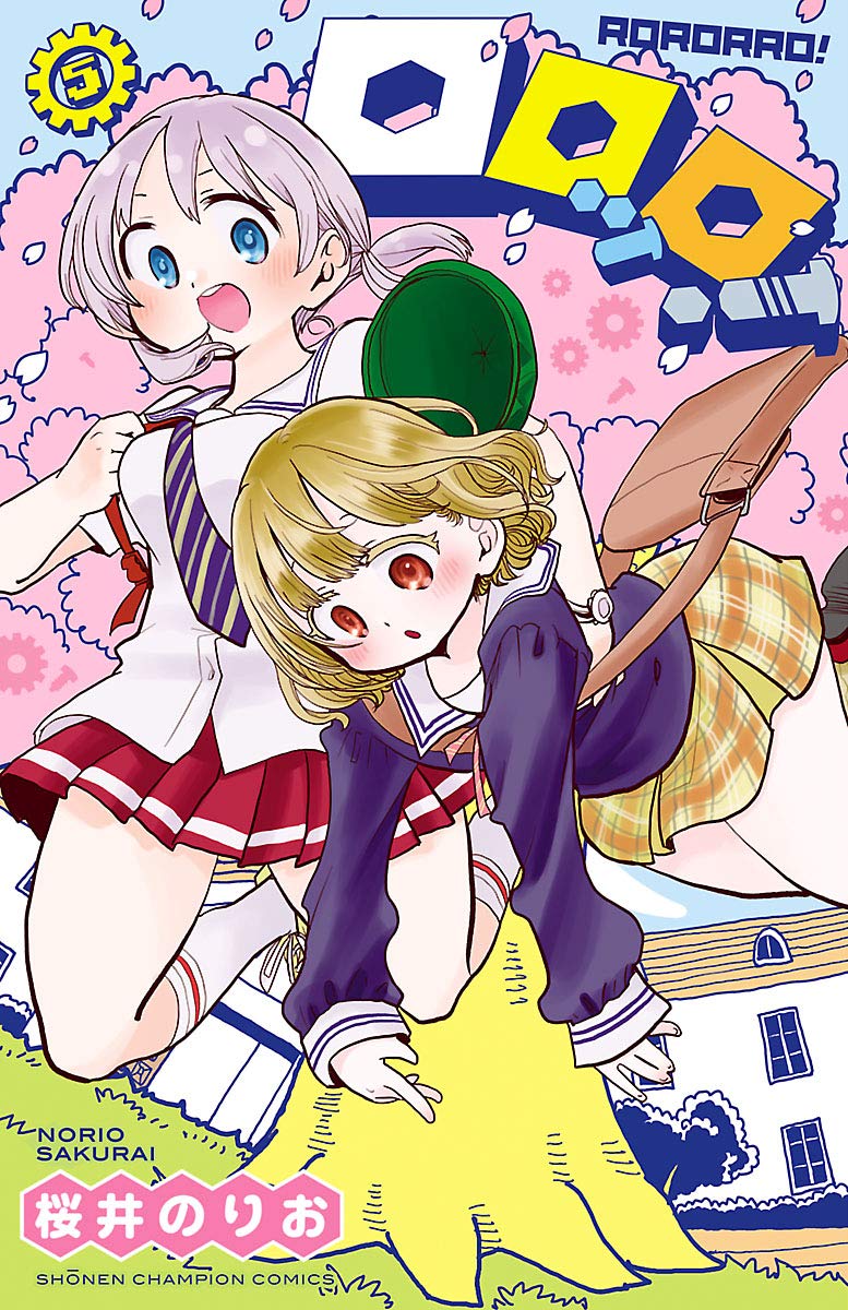 ロロッロ! 5
