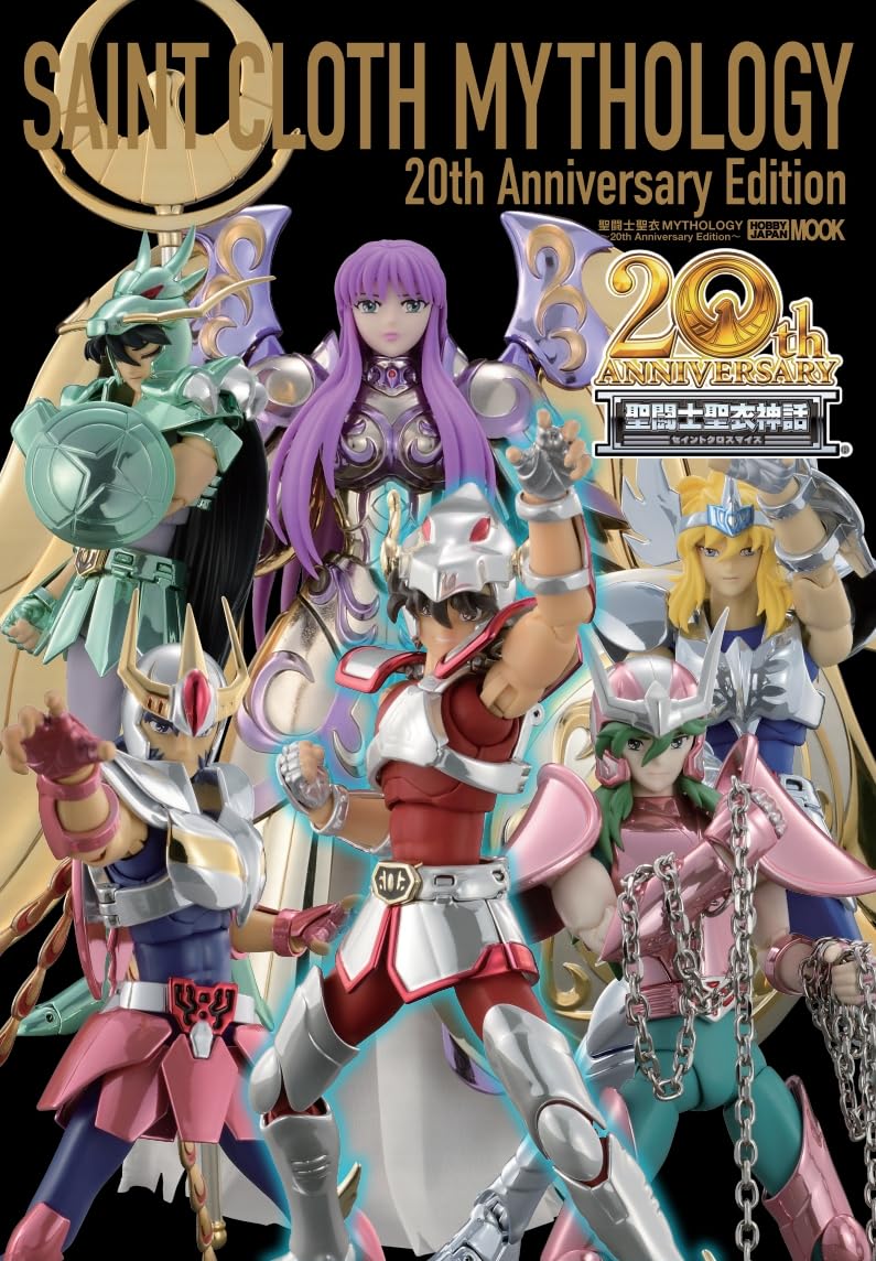 聖闘士聖衣MYTHOLOGY 20th Anniversary Edition | 誠品線上