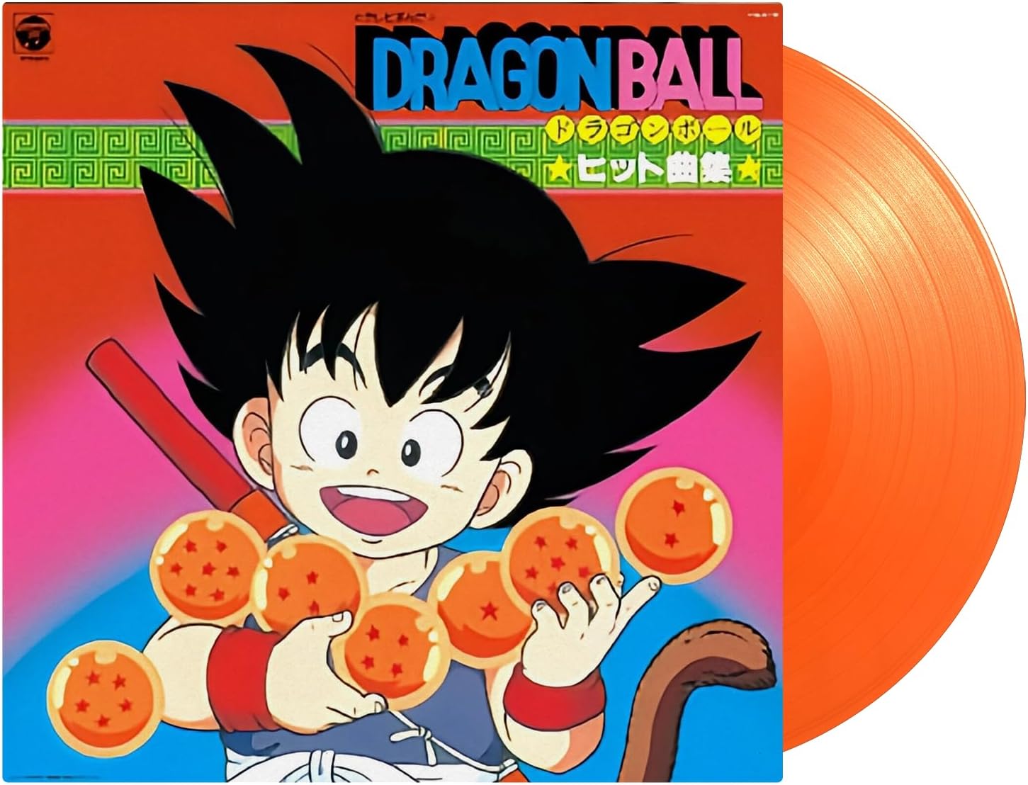 Dragon Ball: テレビまんが ヒット曲集 (LP Clear Orange Vinyl) | 誠 