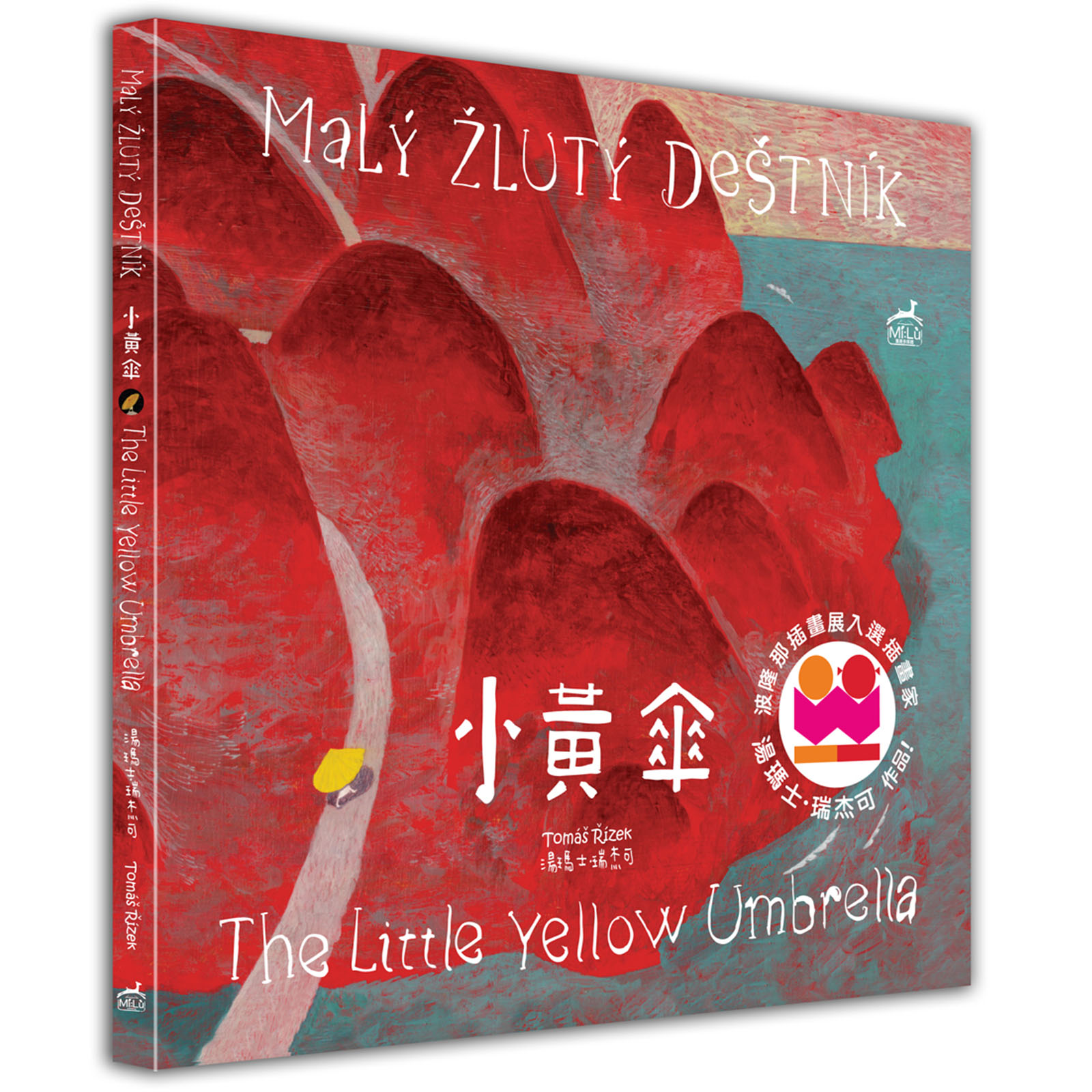 小黃傘: The Little Yellow Umbrella (中英捷克對照)